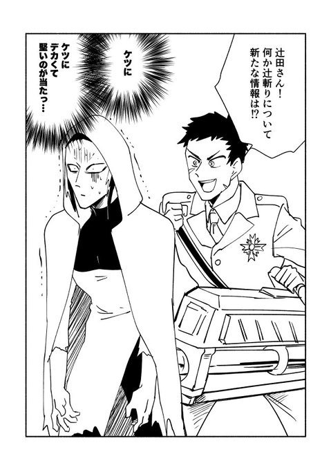 吸血鬼すぐ死ぬにどハマって1ヶ月くらい立つのですというわけで