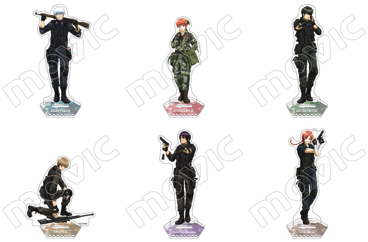 ムービックで予約開始！ 銀魂 アクリルスタンド サバイバルゲーム風