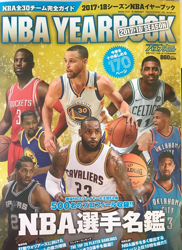 HOOP編集部 (@HOOPjp) / Posts / X