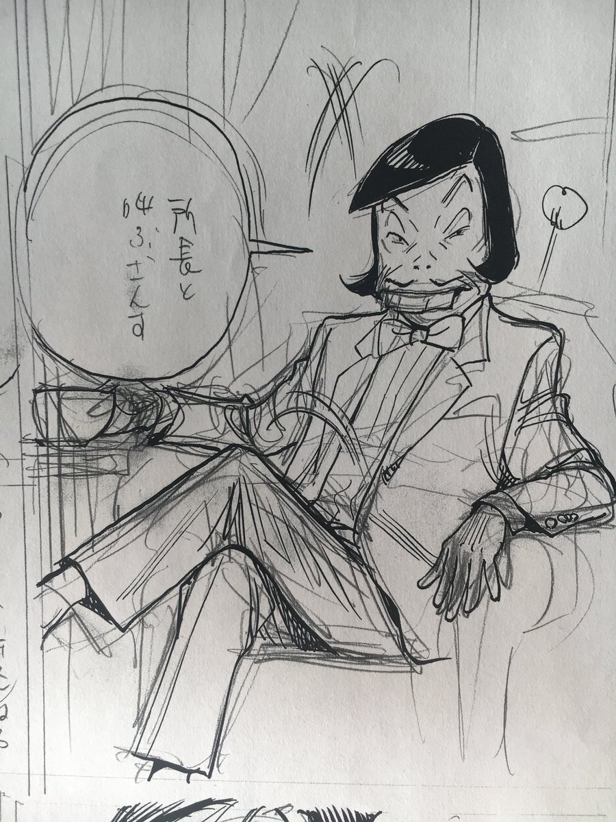 夢印」第3話掲載のビッグコミックオリジナルは明日11月20日月曜日発売