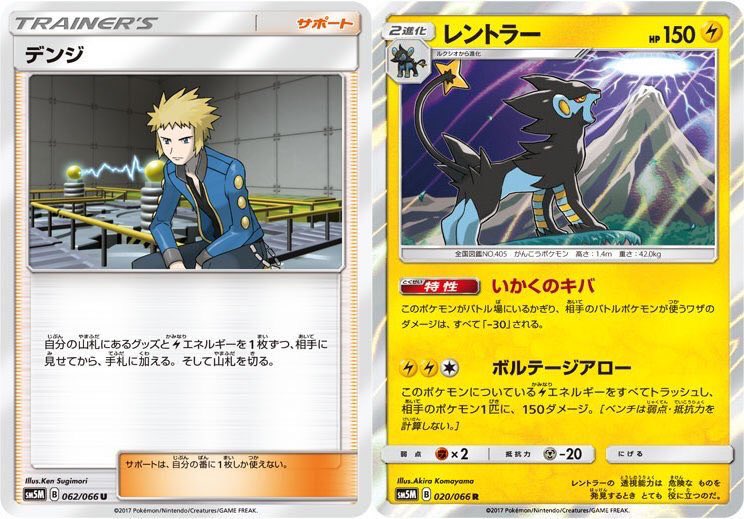 デンジがNARUTOの四代目火影にしか見えないのは俺だけでしょうか