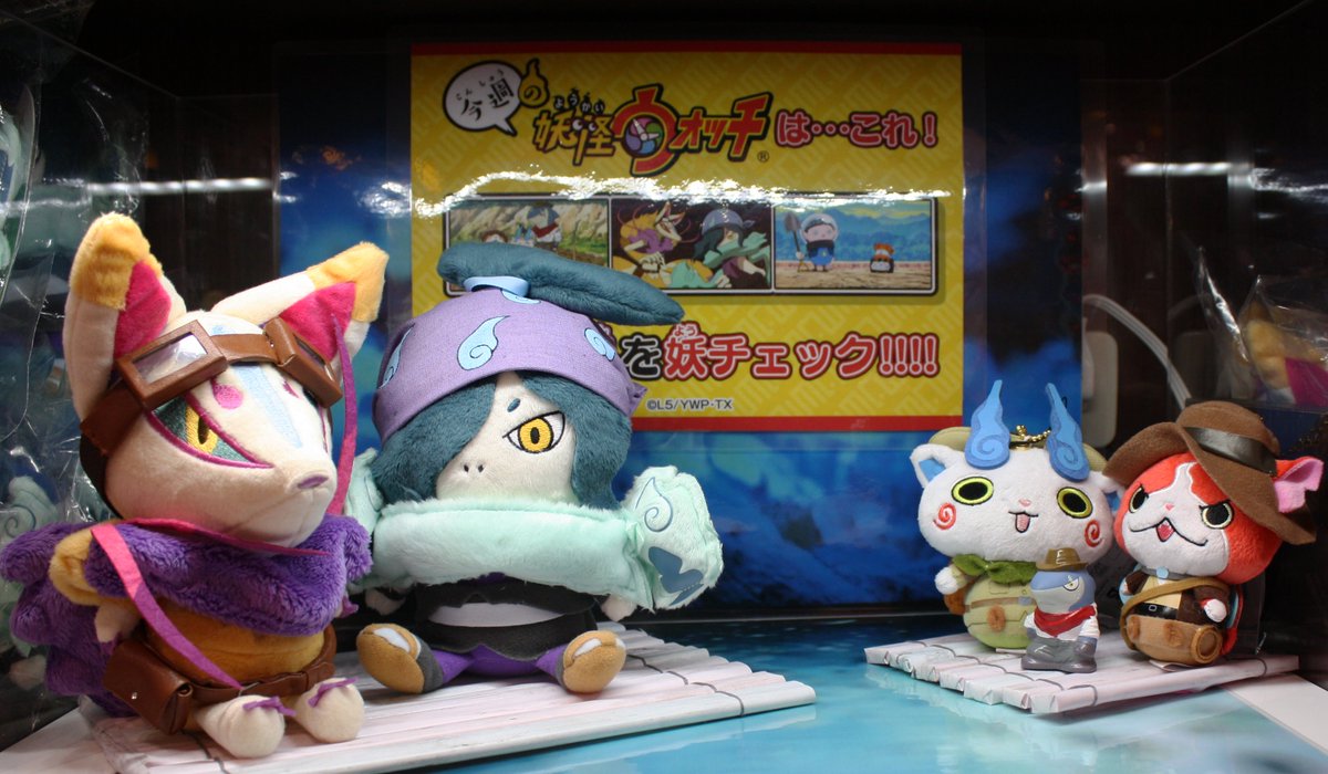 甲子園店】「ヨロズマート ららぽーと甲子園店」では、本日放送の