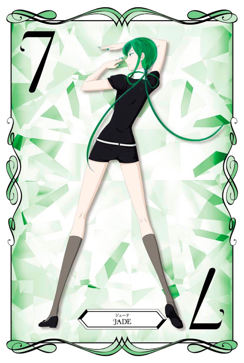 現在アニメイトさんにて『宝石の国』キャラクターカードを配布中！期間