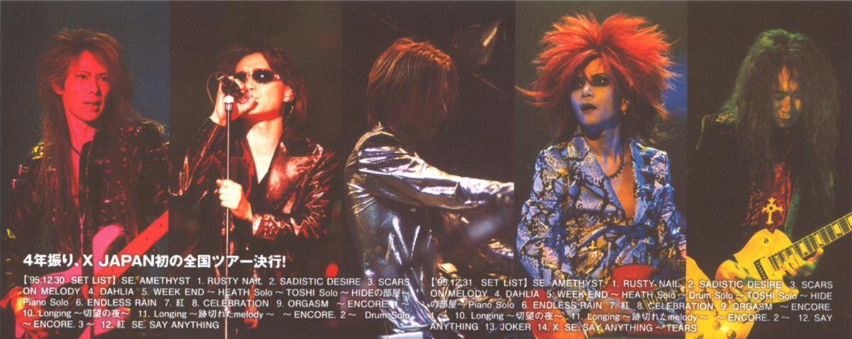 X Japan live 30,31/12/1995!! #TokyoDome #ToshI #Yoshiki #Hide