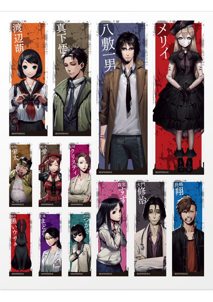 ご案内】 弊社オンラインショップ専売にて、『死印』関連グッズを好評