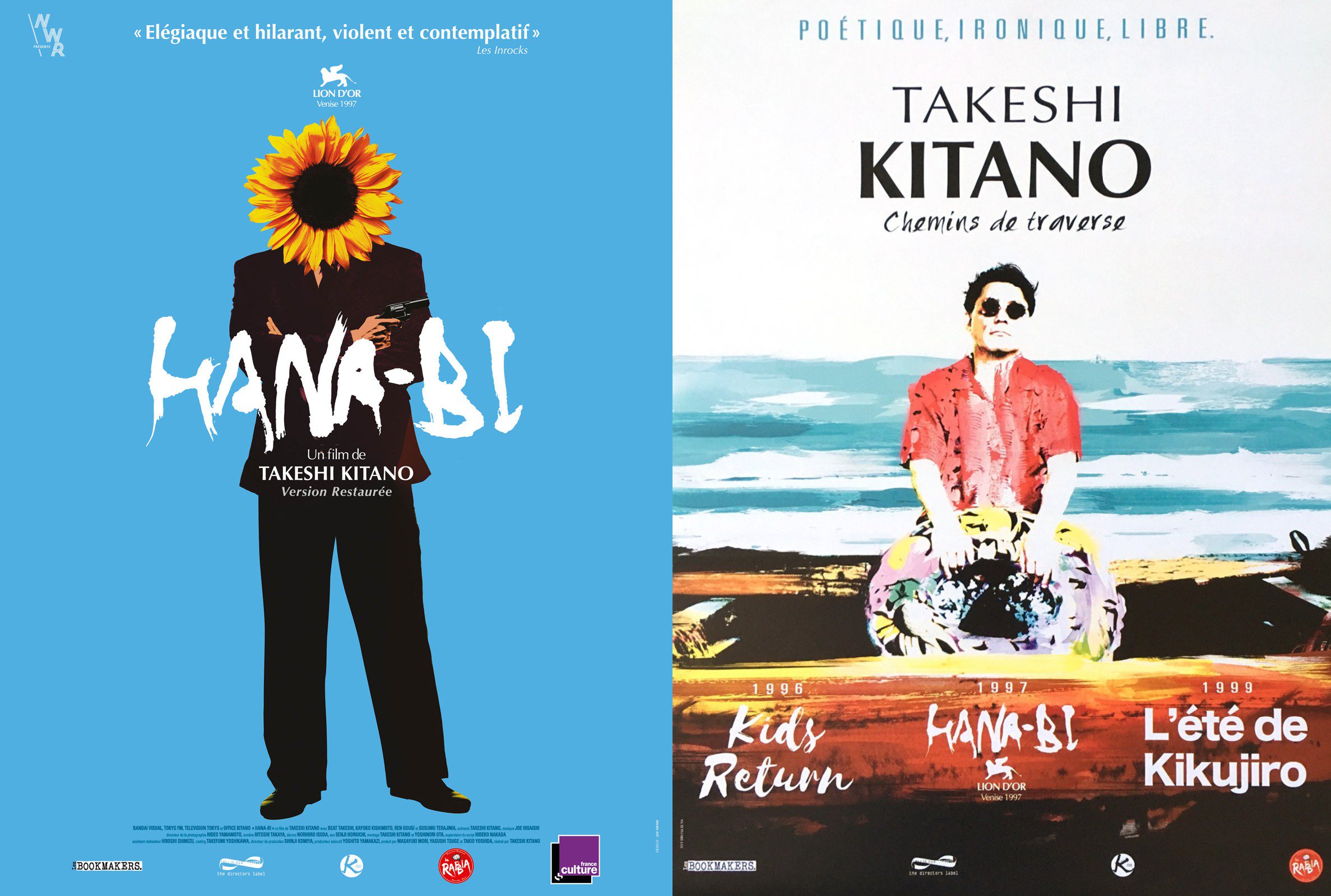 まとめ売り 5枚セット品 激レア 希少B2判映画ポスター HANABI 北野武