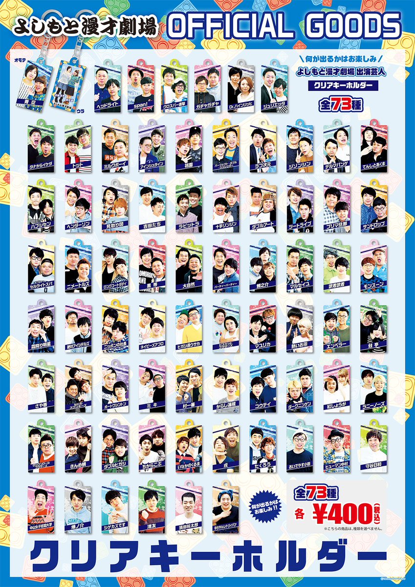 お知らせ】 お待たせ致しました！✨完売しておりました、 「よしもと