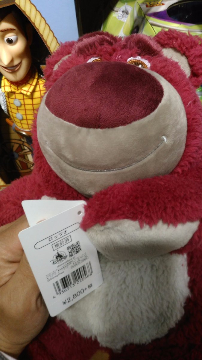 やっぱり、洗ったら匂い消えるのか。さらにイチゴのフレーバー売って