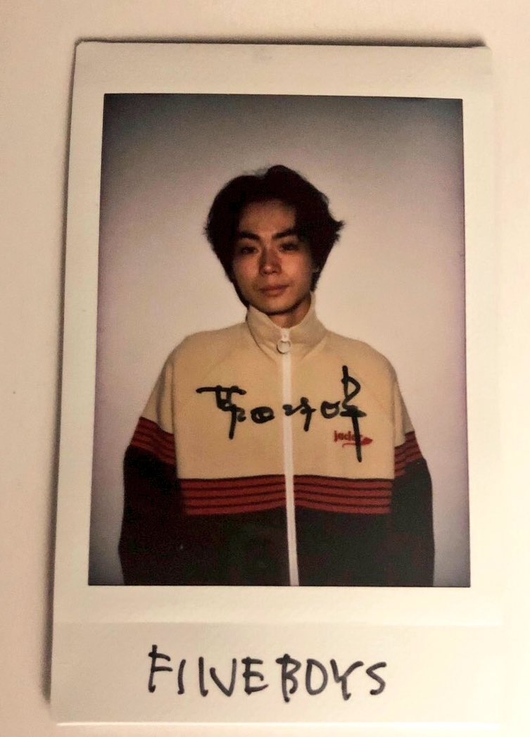 Twitter企画】8月号に登場いただいている、菅田将暉さんのサイン入り