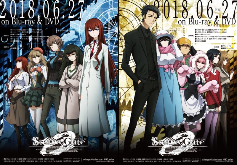 本日より放送開始を記念して、「シュタインズ・ゲート ゼロ」の