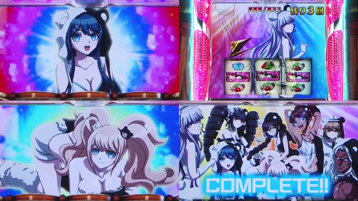 1000RT】【新台】ニューギン「パチスロ ダンガンロンパ希望の学園と