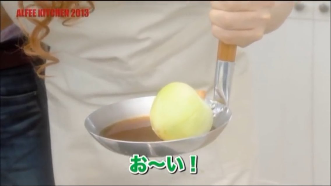 あかんwwww ALFEEのカツ丼作りがおもろすぎるwwww