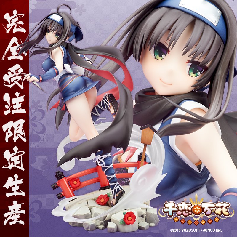 千恋＊万花「常陸 茉子」フィギュア大好評ご予約受付中！ ご予約必須の