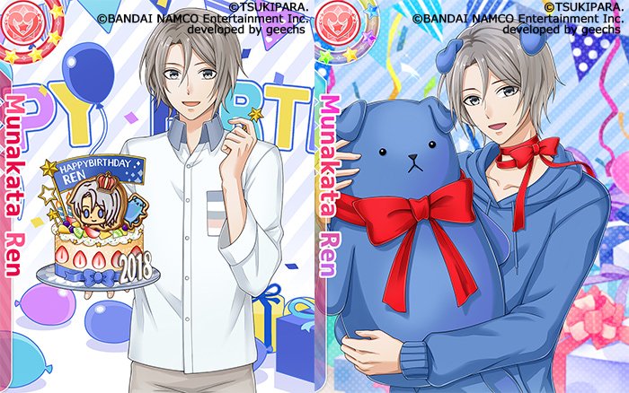 ☆ピックアップ☆ 宗像廉くん、ハッピーバースデー！ 「JUNE HAPPY