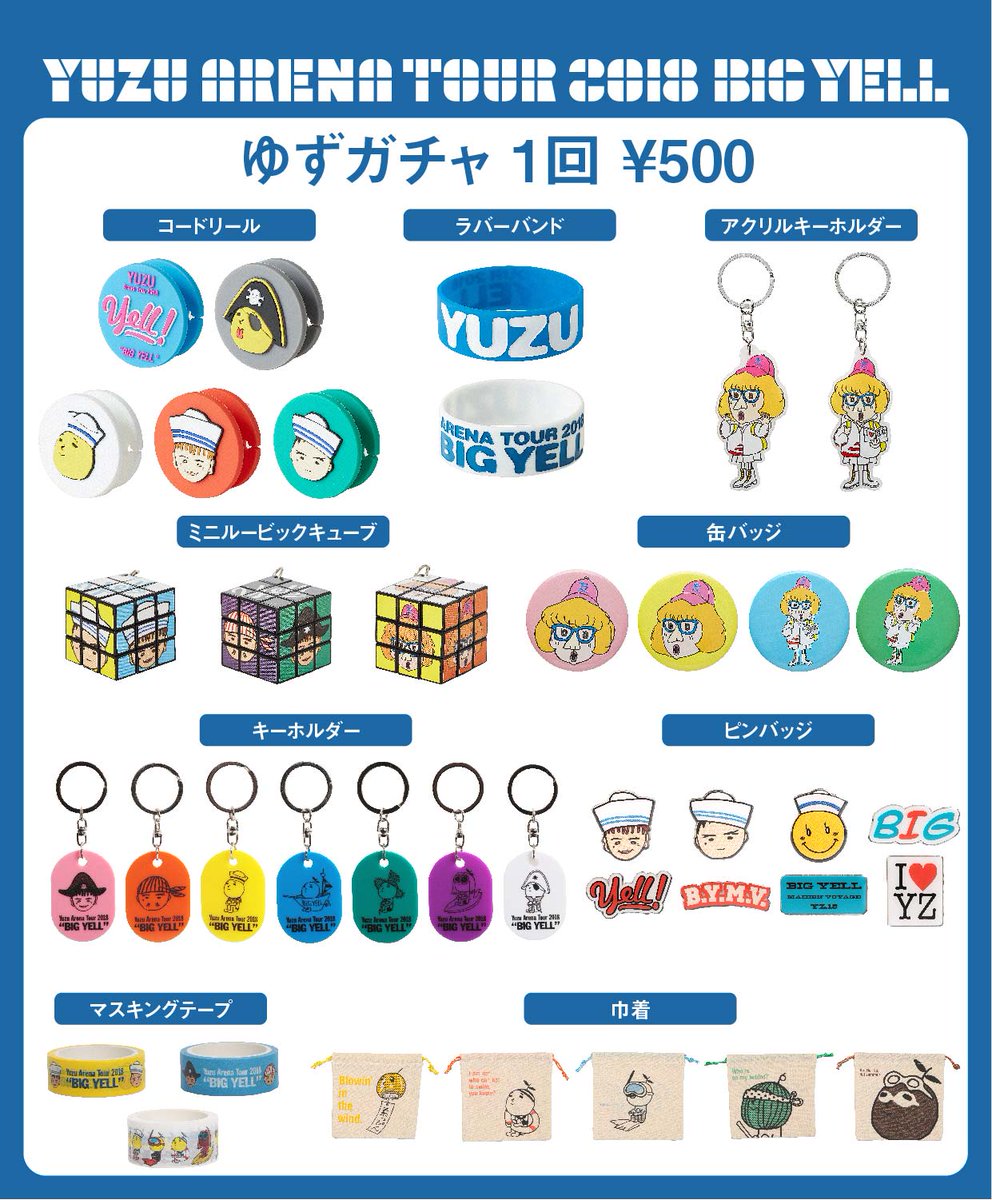 YUZU ARENA TOUR 2018 #BIGYELL＞ 今回のさいたまスーパーアリーナ公演