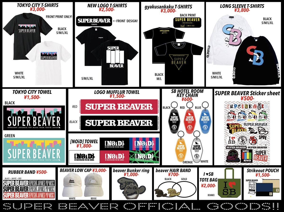 明日！】 7/4(水)恵比寿LIQUIDROOM 『UVERworld VSシリーズ