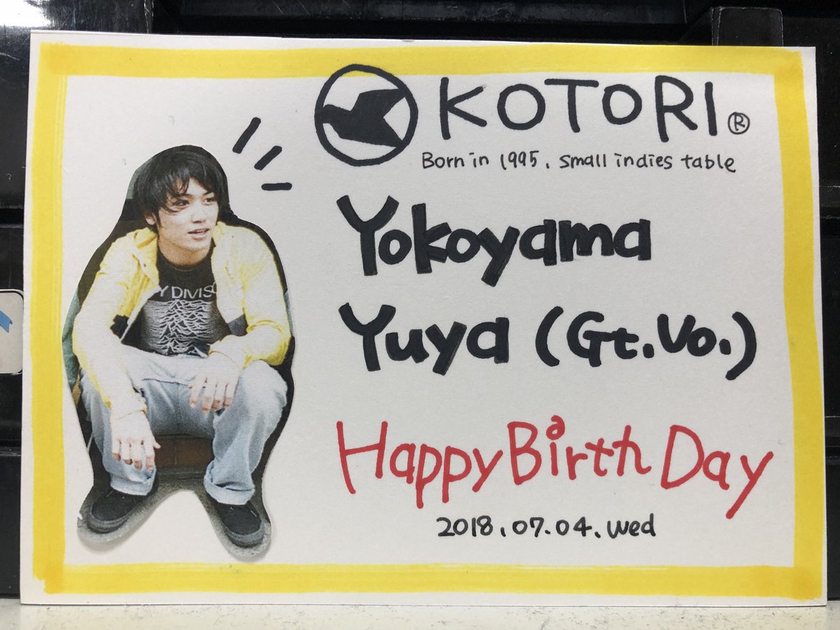 KOTORI】 今日はKOTORIのGt.Vo.横ティンこと 横山優也さんのお誕生日