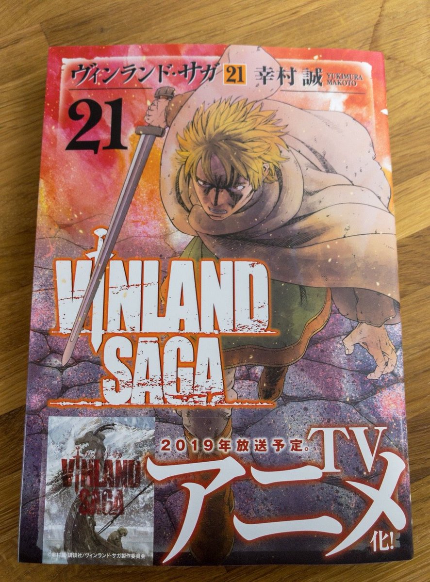 ヴィンランド・サガ 28巻セット ヴィンランド・サガ コミック 1-28巻