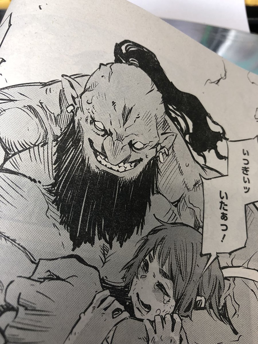 ビッグガンガン」最新号、好評発売中！ 池野雅博先生の「ゴブリン