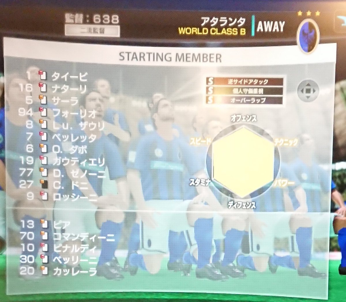 638@WCCF (@638WCCF) / Posts / X