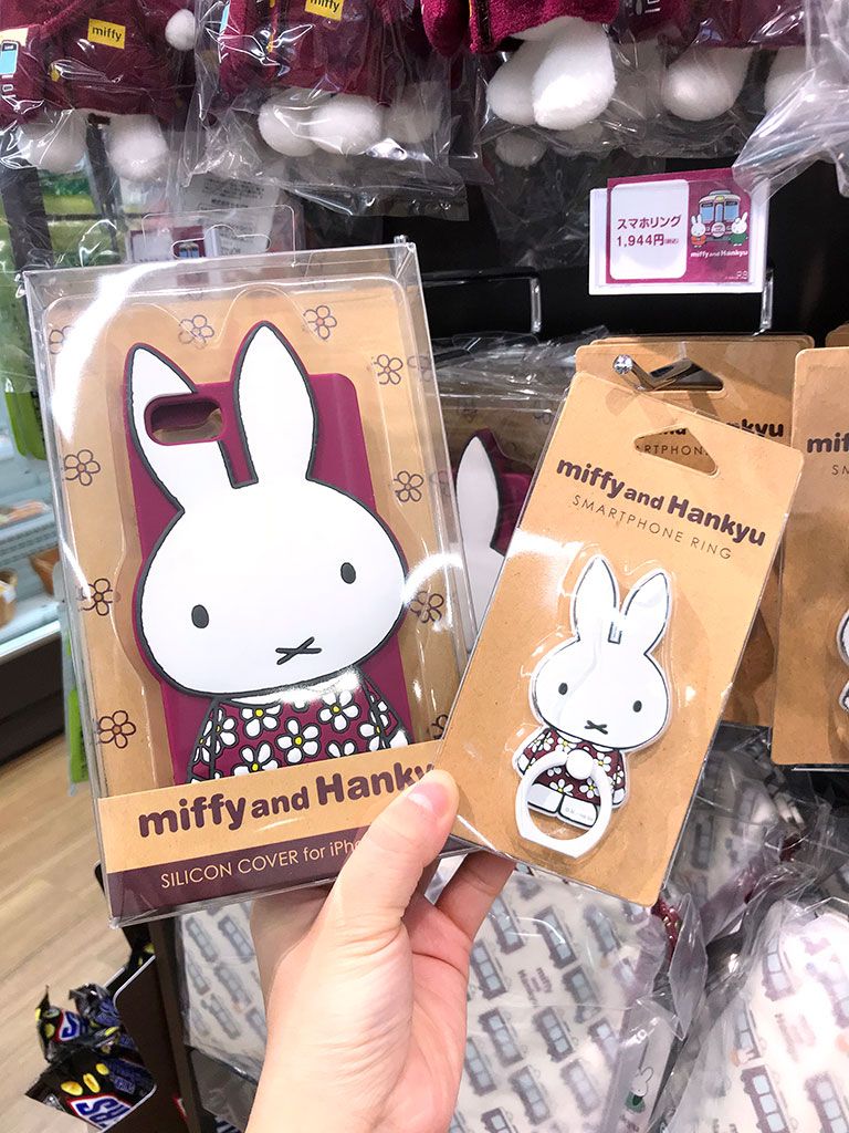 ミッフィーが阪急電鉄の駅長さんに変身！ 9月7日に「miffy and Hankyu