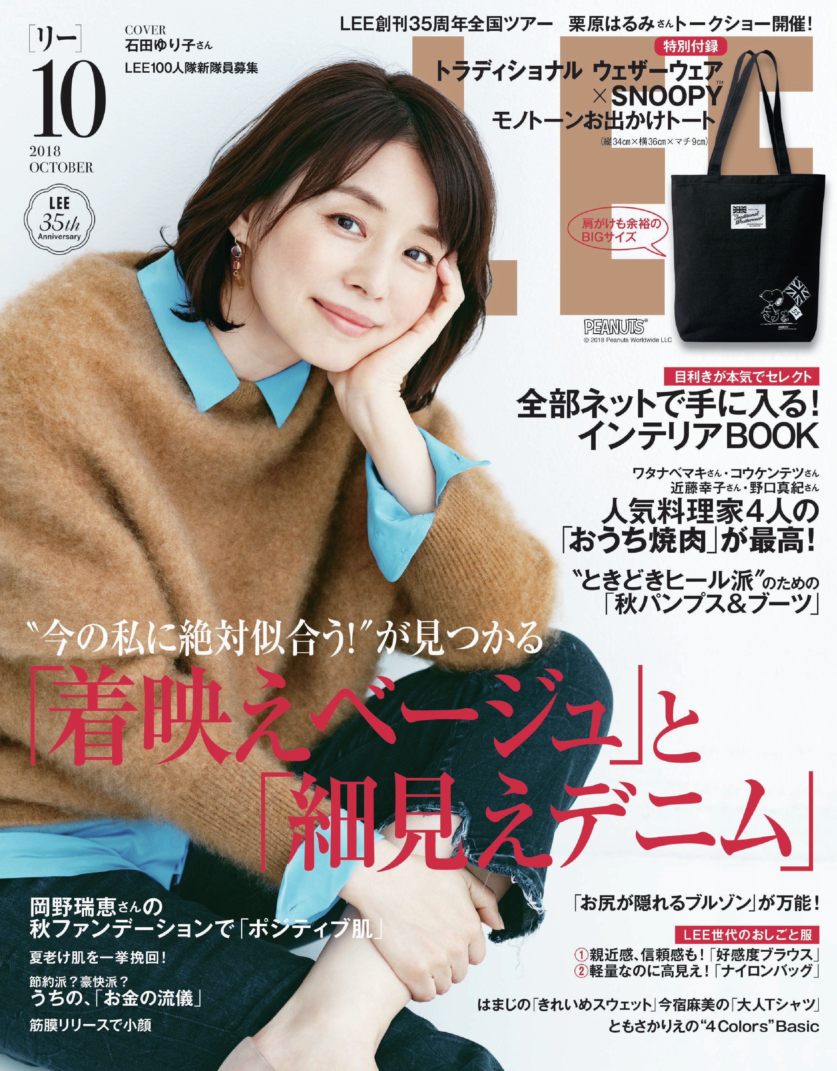 クリームとカフェオレブラウン 淡色ヴィンテージラグ 石田ゆり子さんNo