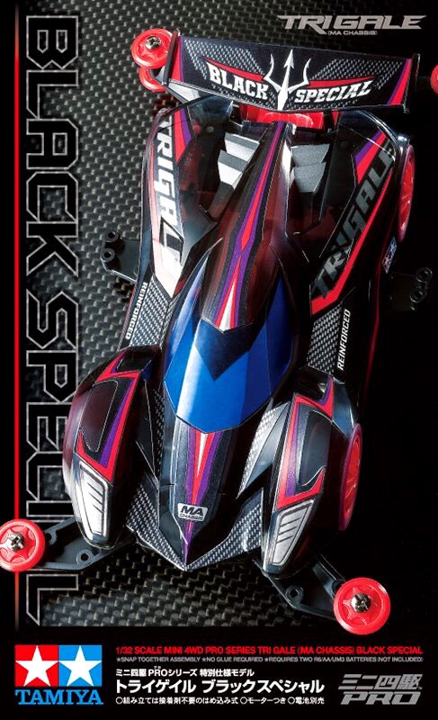 ミニ四駆・今週の新製品】『トライゲイル ブラックスペシャル』精悍な