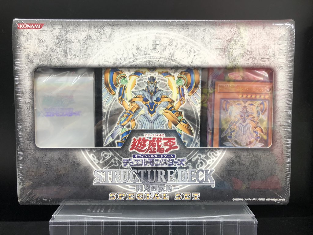 遊戯王 閃光の波動 初期ロゴ スリーブ 65枚 白 希少 遊戯王 スリーブ