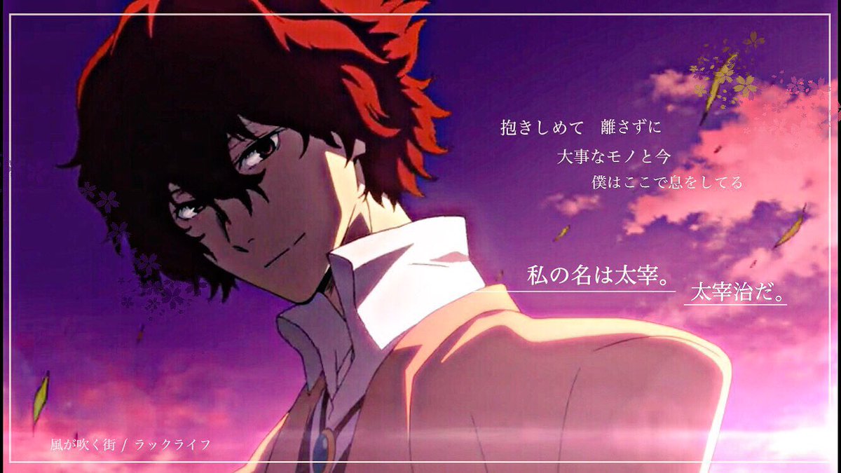 文スト 名言集 》 ほかのキャラでﾘｸｴｽﾄがあれば、 リプにて🙏🏻 #文豪