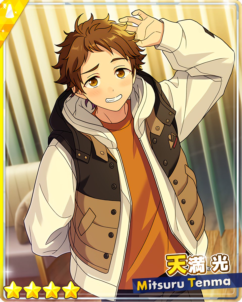 フィーチャースカウト 真編』 ［イメージの違い］天満 光