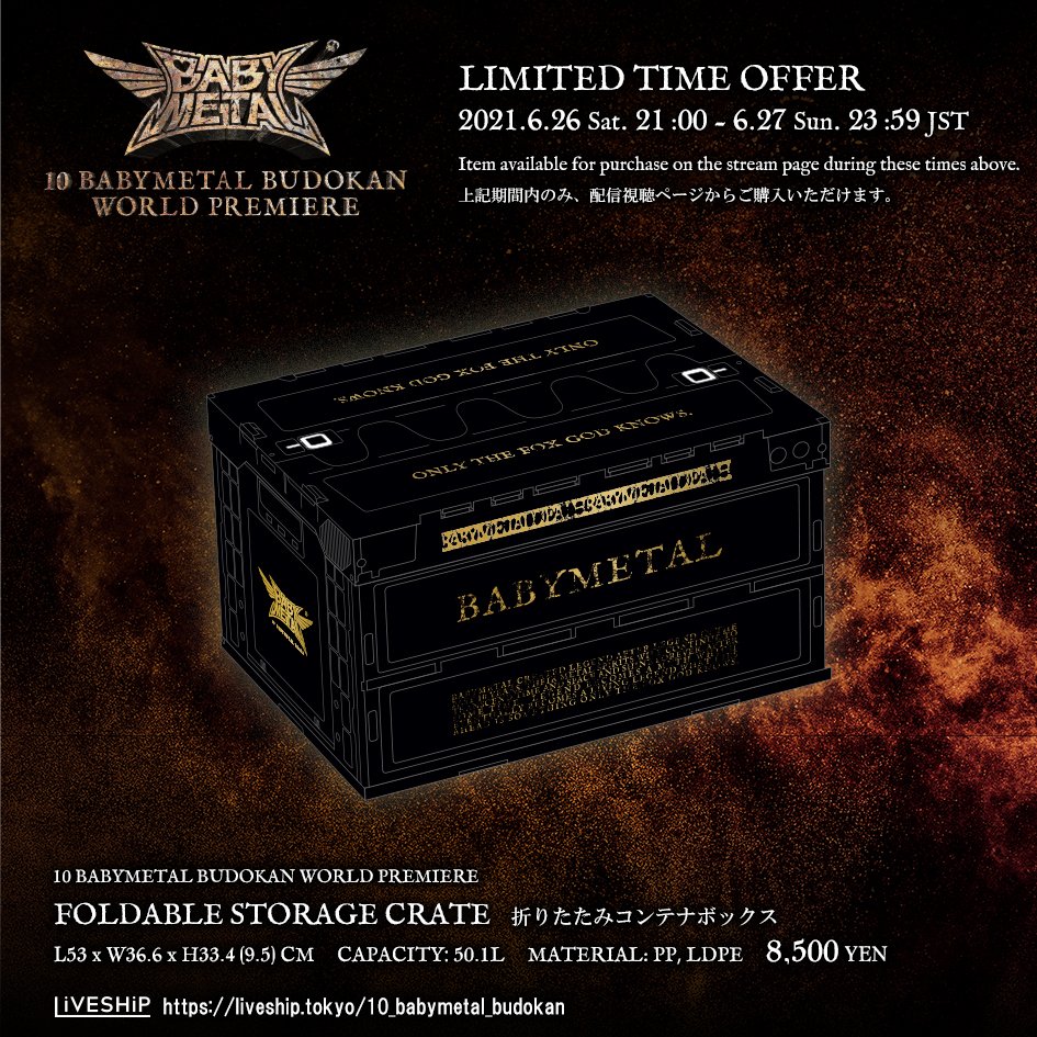 ⚡️28時間限定⚡️「10 BABYMETAL BUDOKAN WORLD PREMIERE」配信中