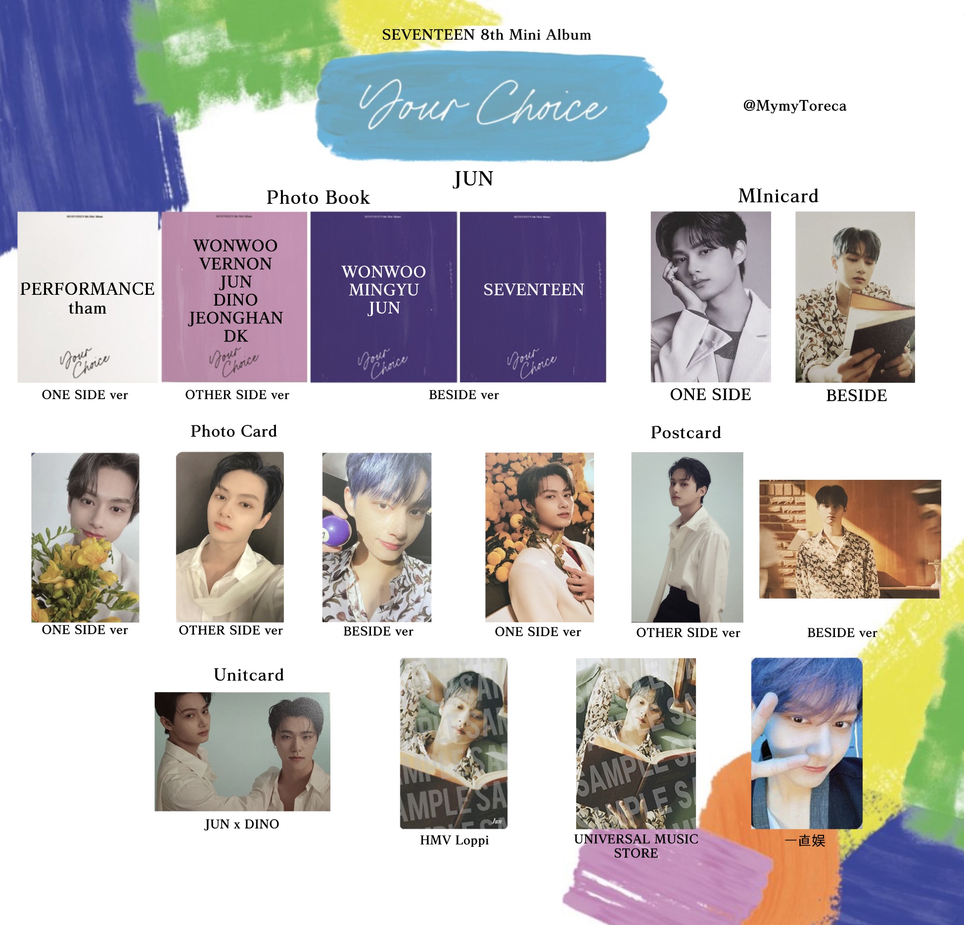 SEVENTEEN your choice ジョシュア ラキドロ 4枚セット SEVENTEEN your