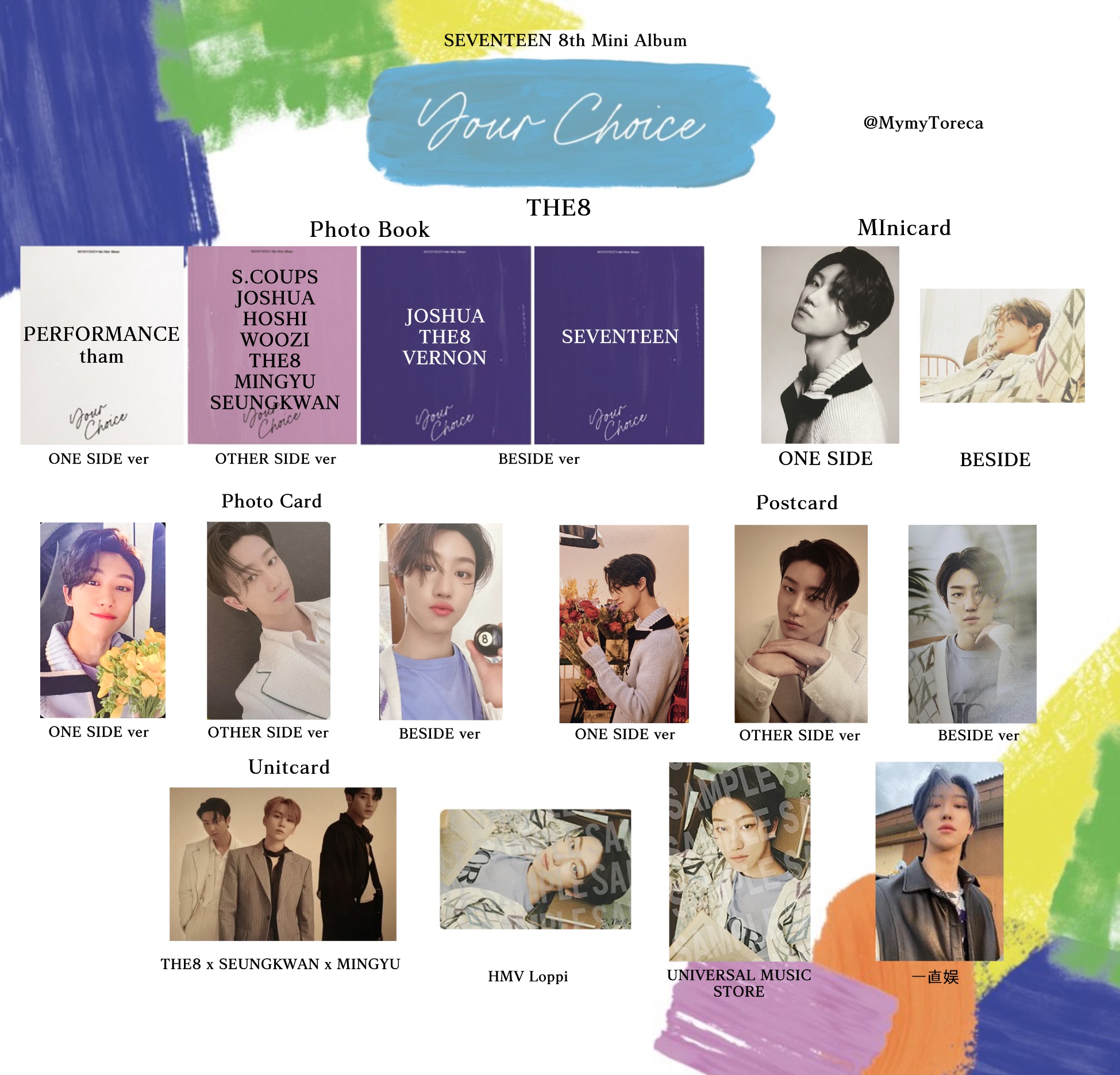 SEVENTEEN 過去トレカ まとめ売り ミンハオ〜ディノ SEVENTEEN