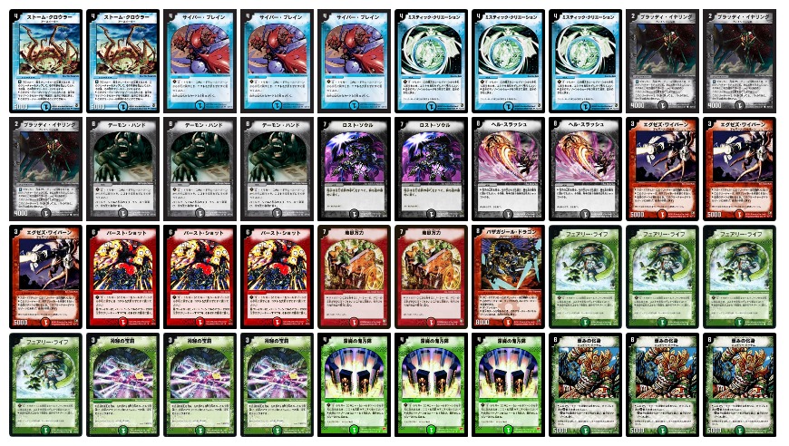 化身コントロール完成しました！ #デュエマクラシック #デュエマ