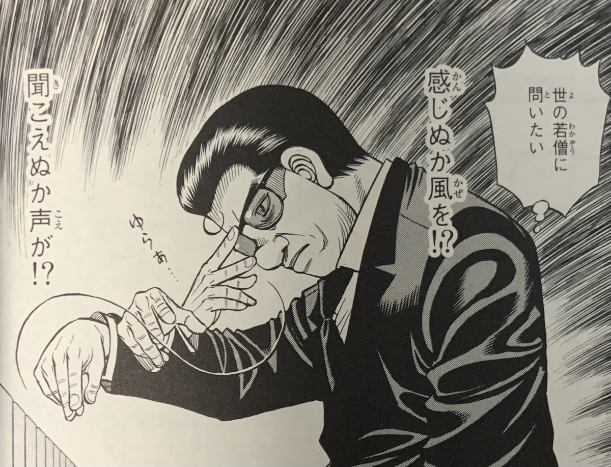 はたまめレビュー 2055 ＃はじめの一歩 131 鷹村のSミドル級タイトル戦