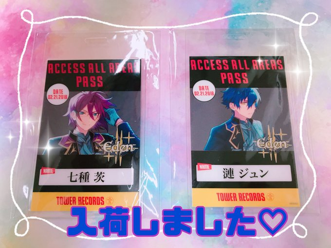 七種茨 バックステージパス 七種茨 あんスタCD特典 バックステージパス