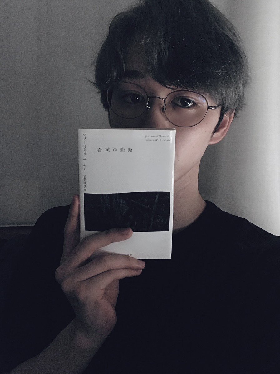 後藤威尊さん、ダンス上手くてスペイン語喋れておしゃれでニーチェ読む