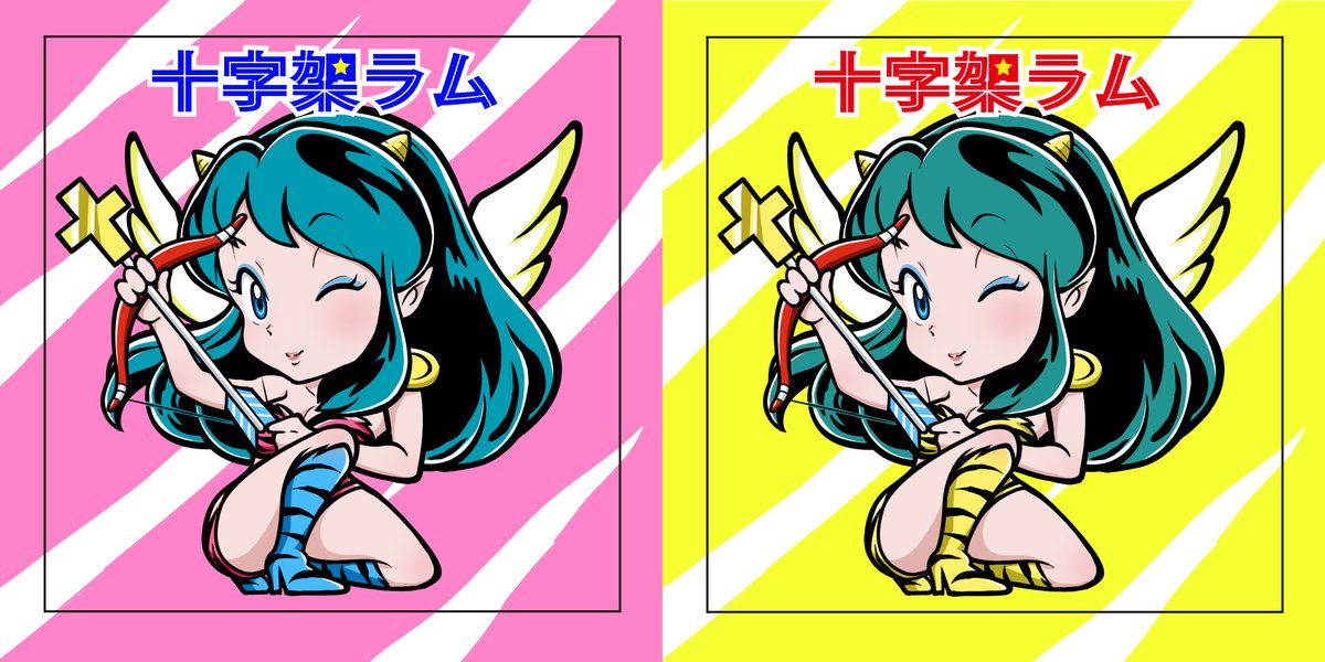 うる星やつらのラムちゃんとビックリマンシールの十字架天使のコラボ