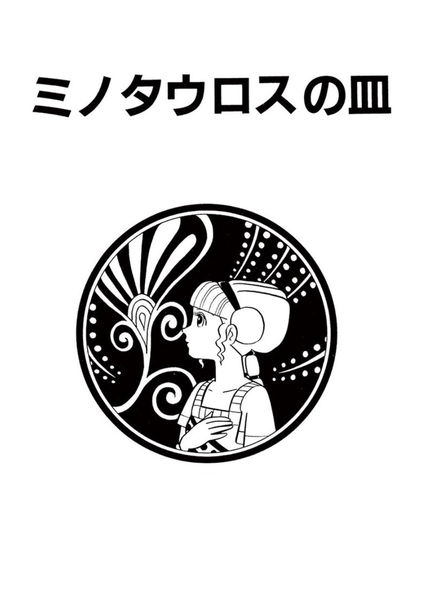 藤子・F・不二雄年代別作品配信中！／ 1960年代作品は、SF短編から