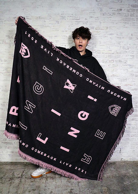 販売済み 宮野真守 ルームマルチカバー 宮野真守 ルームマルチカバー