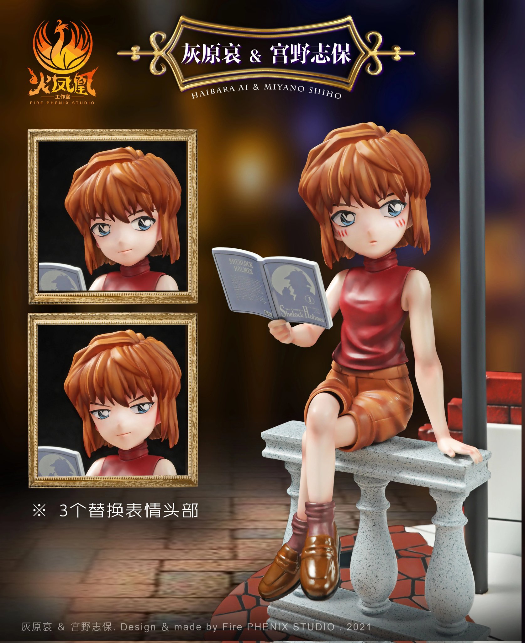 名探偵コナン 灰原哀 宮野志保 ガレージキット ガレキ スタチュー②②A