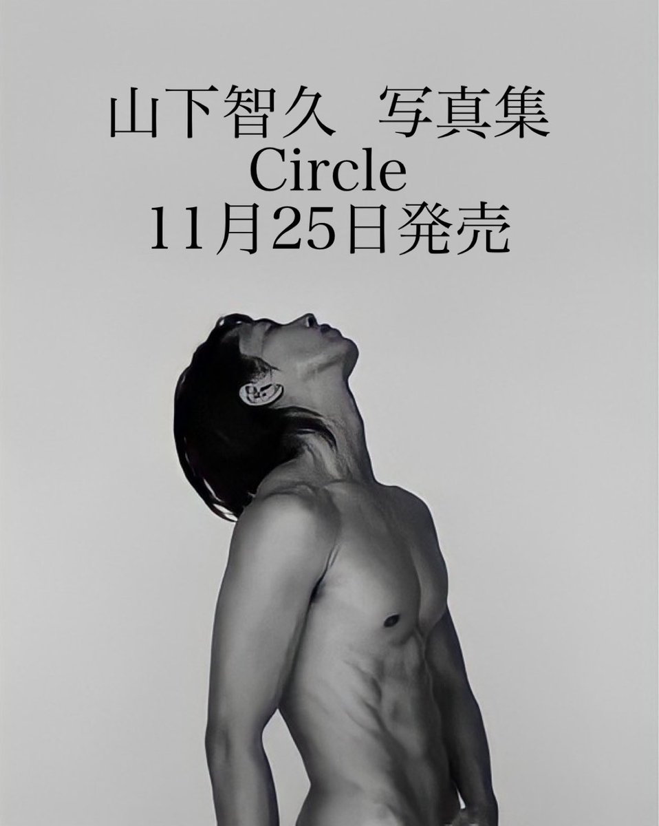 ⚠️🅿️速報ーっ🏳️‍🌈⚠️ ✨✨✨✨✨✨✨✨✨✨ ✨ 山下智久💜写真