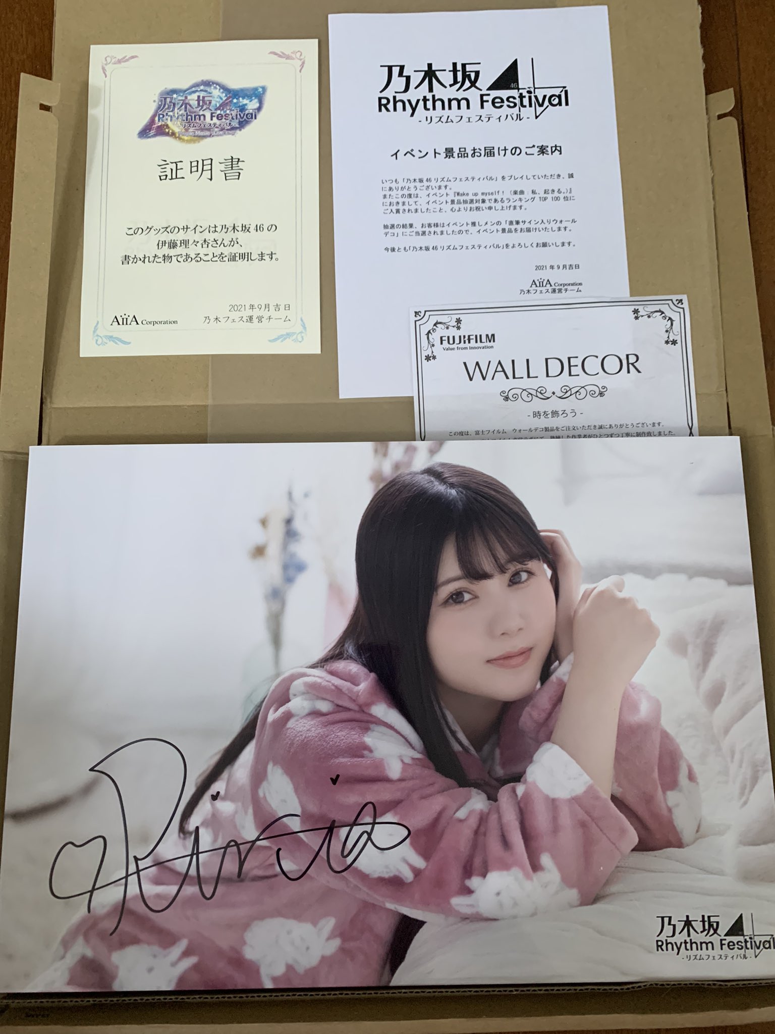 乃木坂46 伊藤理々杏 直筆サイン入りプレート 乃木坂46 伊藤理々杏