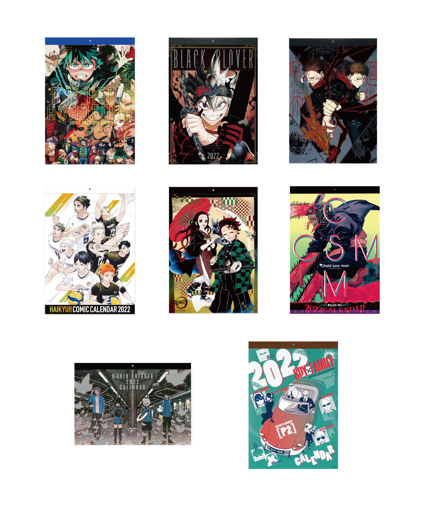 鬼滅の刃 ジャンプショップ コミックカレンダー 2024 鬼滅の刃