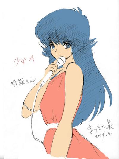 きまぐれオレンジロードの鮎川まどかは明菜さんがモデル🎵 流し目が