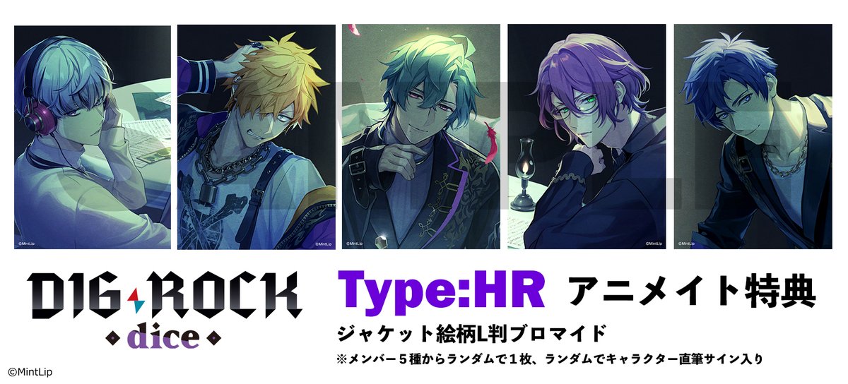 DIG-ROCK 直筆22 DIG-ROCK 直筆22