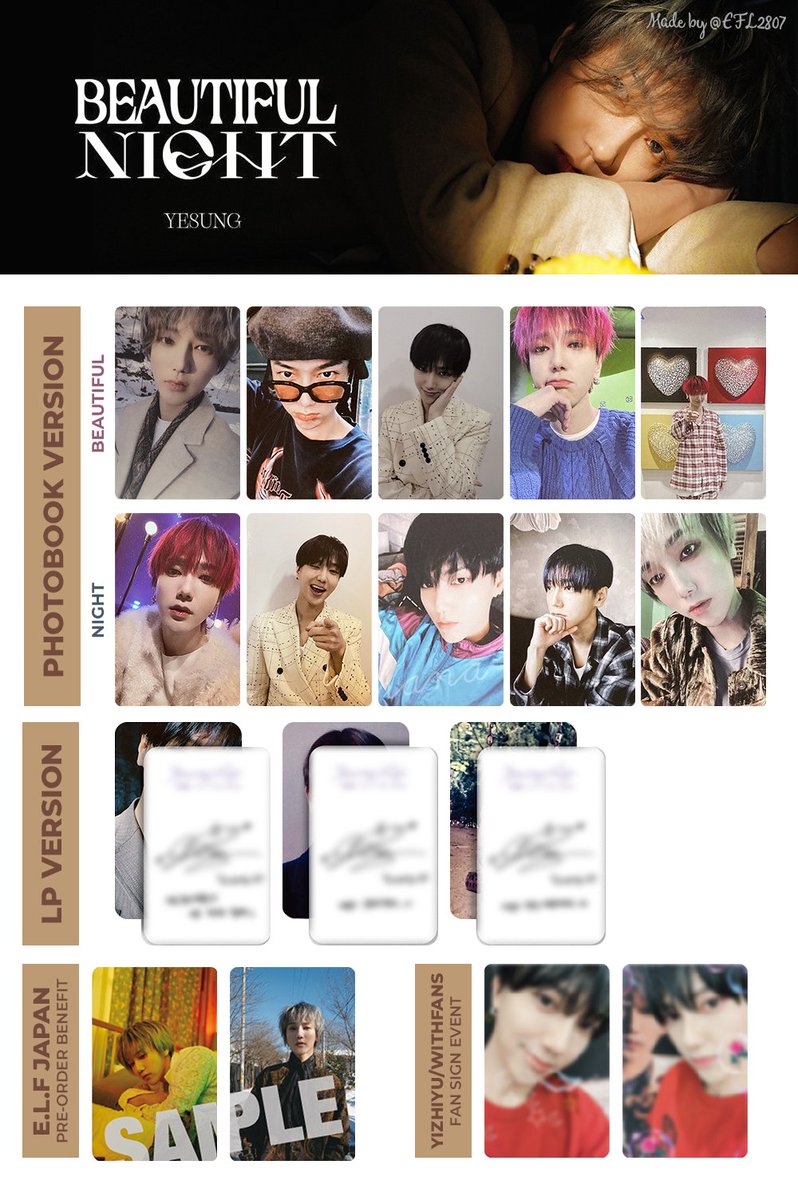 ✎イェソンさんのトレカ一覧✎ SUPERJUNIOR、K.R.Y、ソロ、DVD