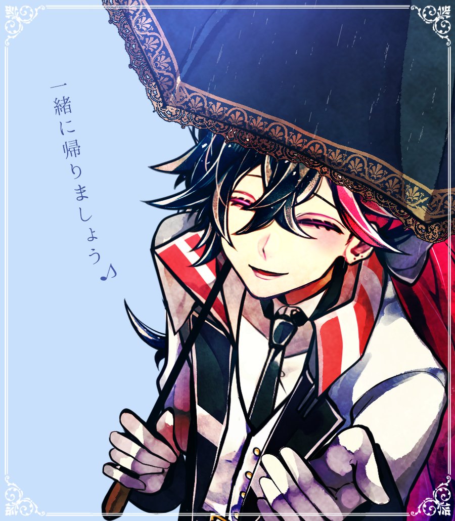 ℒ𝓊𝒸𝒶𝓈🦋 「今週もお疲れ様です、主様🌹 雨が続きますが、体調は