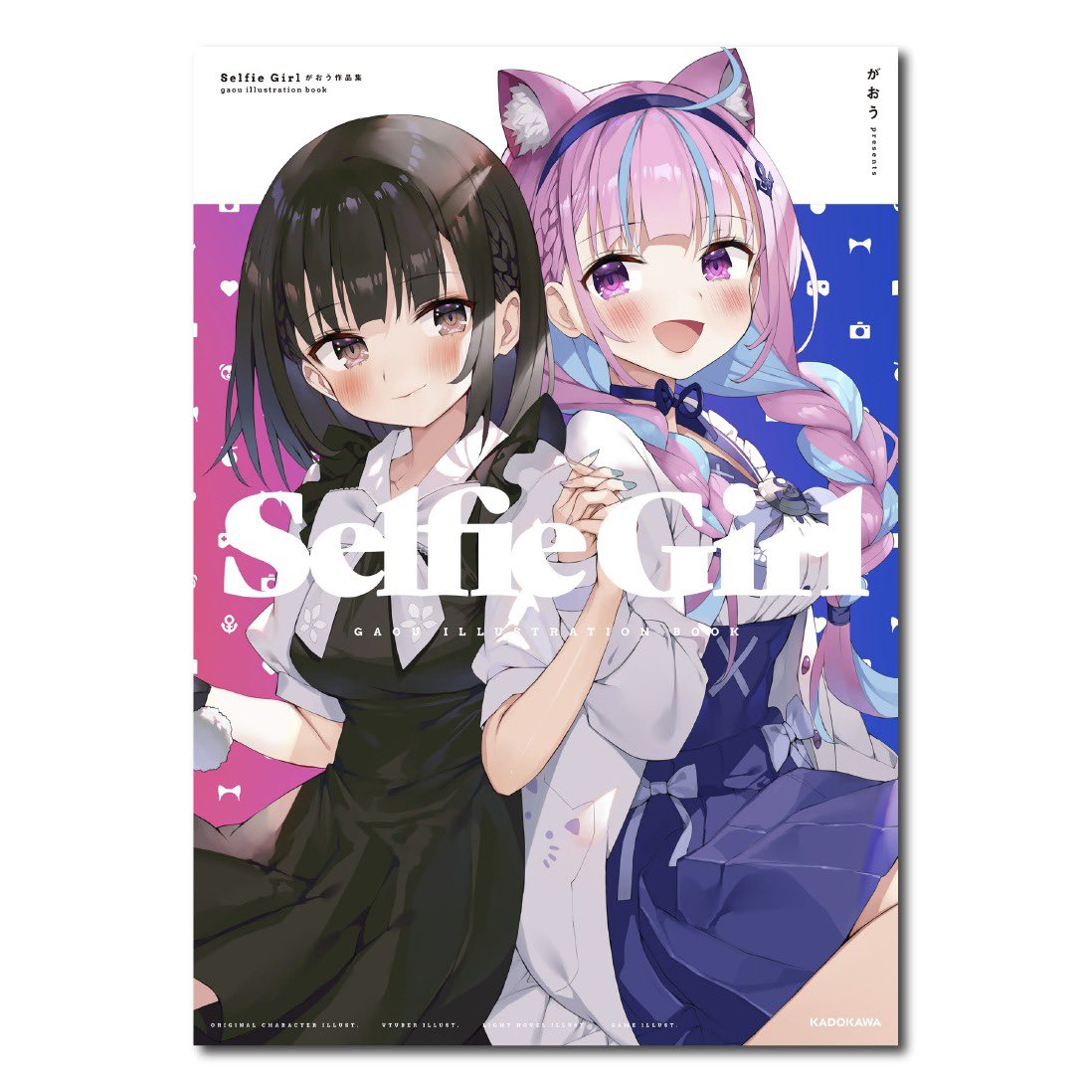📣pixiv WAEN GALLERY📣 がおう初個展「#SelfieGirl」 『Selfie Girl