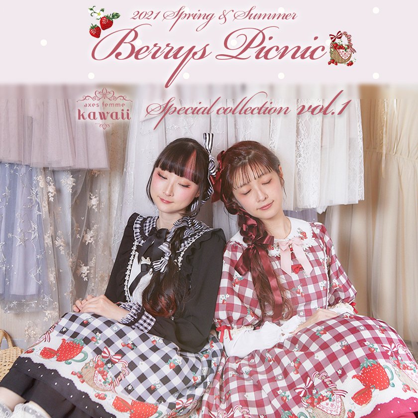 🍓kawaii Special Collection vol.1🍓】 大人気axes femme kawaiiの